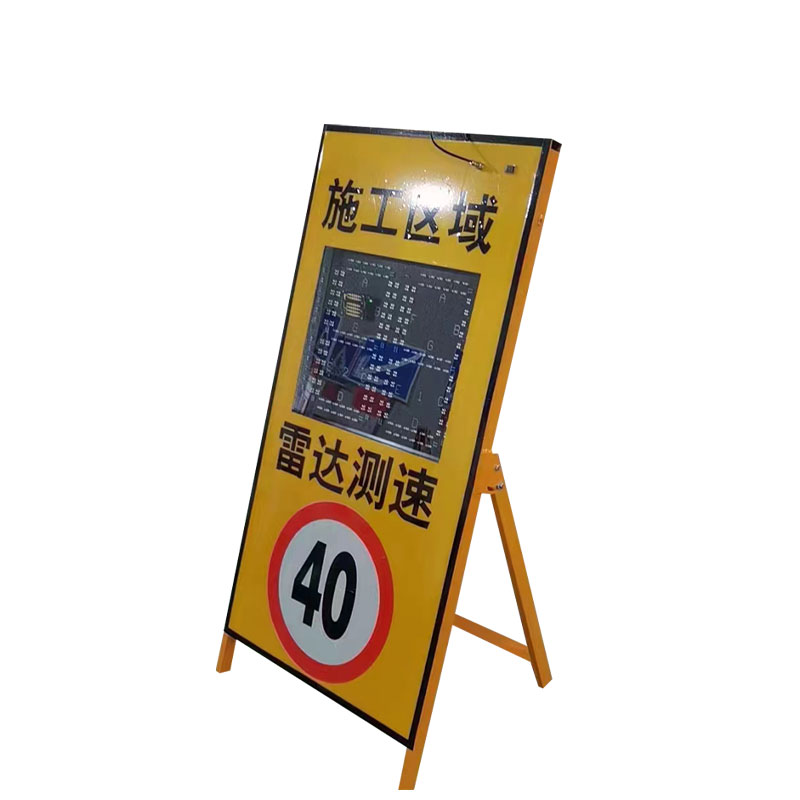 高速雷達(dá)測(cè)速儀